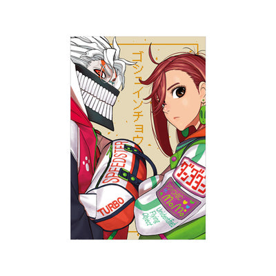 DanDaDan Exhibition - Goshuin Book