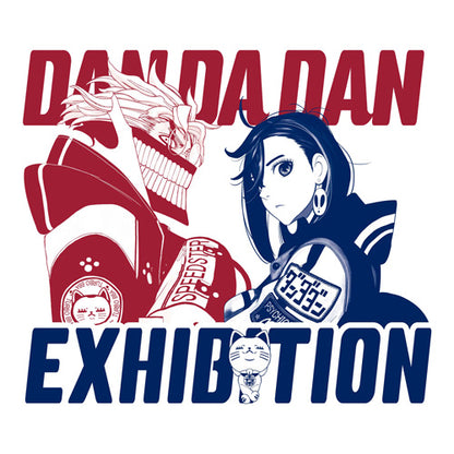 DanDaDan Exhibition - Hoodie