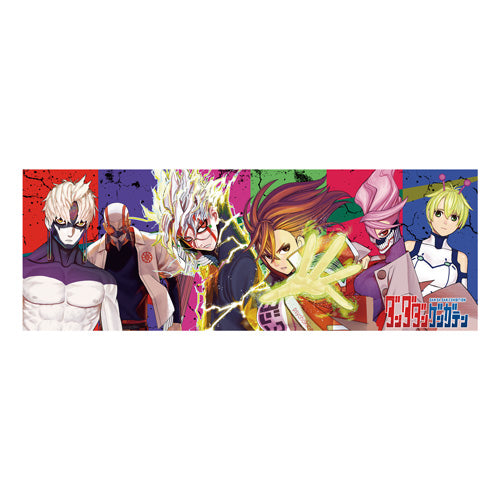 DanDaDan Exhibition - Horizontal Clear File B