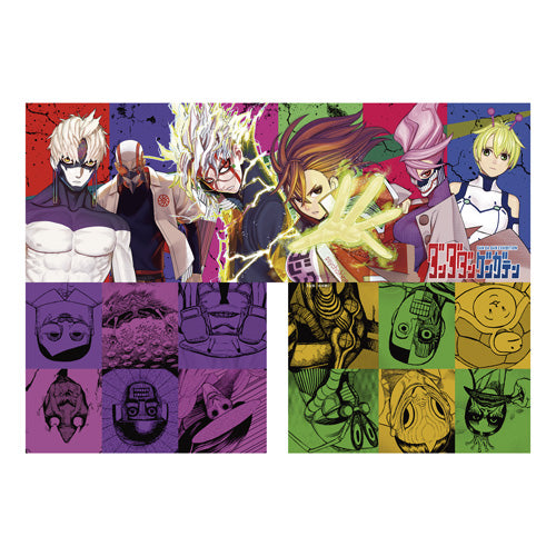 DanDaDan Exhibition - Horizontal Clear File B