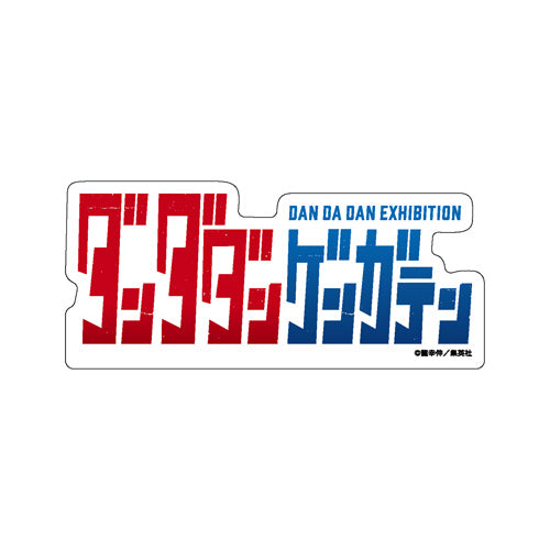 DanDaDan Exhibition - Logo Acrylic Block