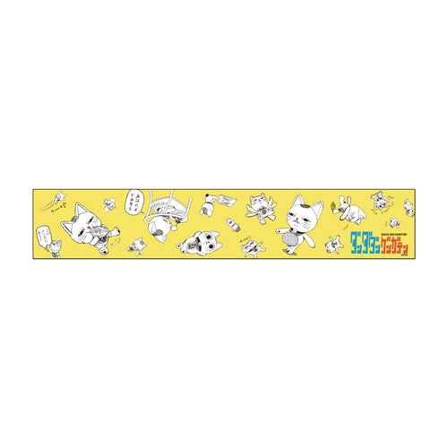 DanDaDan Exhibition - Muffler Towel
