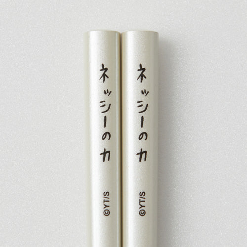 DanDaDan Exhibition - Nessie-Powered Chopsticks and Chopstick Rest