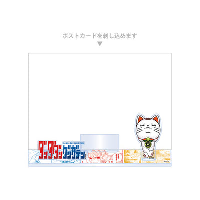DanDaDan Exhibition - Postcard Insert Acrylic Stand (Original Illustration)