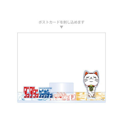 DanDaDan Exhibition - Postcard Insert Acrylic Stand (Original Illustration)