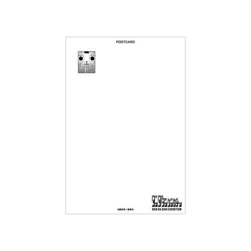 DanDaDan Exhibition - Postcard to Choose