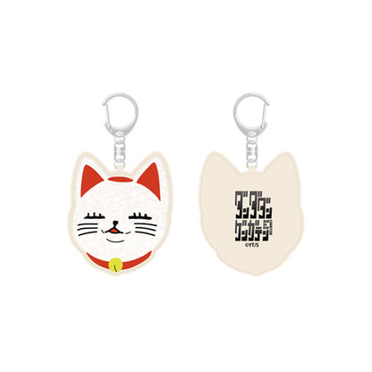 DanDaDan Exhibition - Sagara Embroidery Keychain A Turbo Granny
