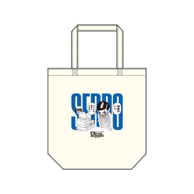 DanDaDan Exhibition - Tote Bag Serpo