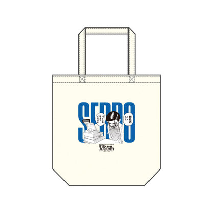 DanDaDan Exhibition - Tote Bag Serpo