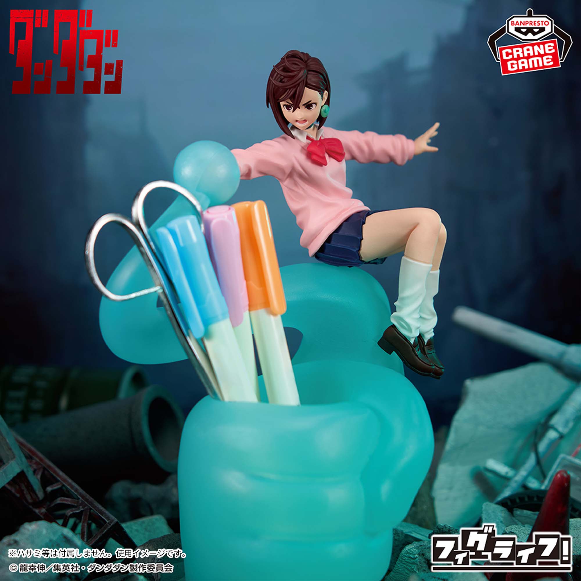 DanDaDan Fig Life! - Momo Ayase [Pre-order May 2026]