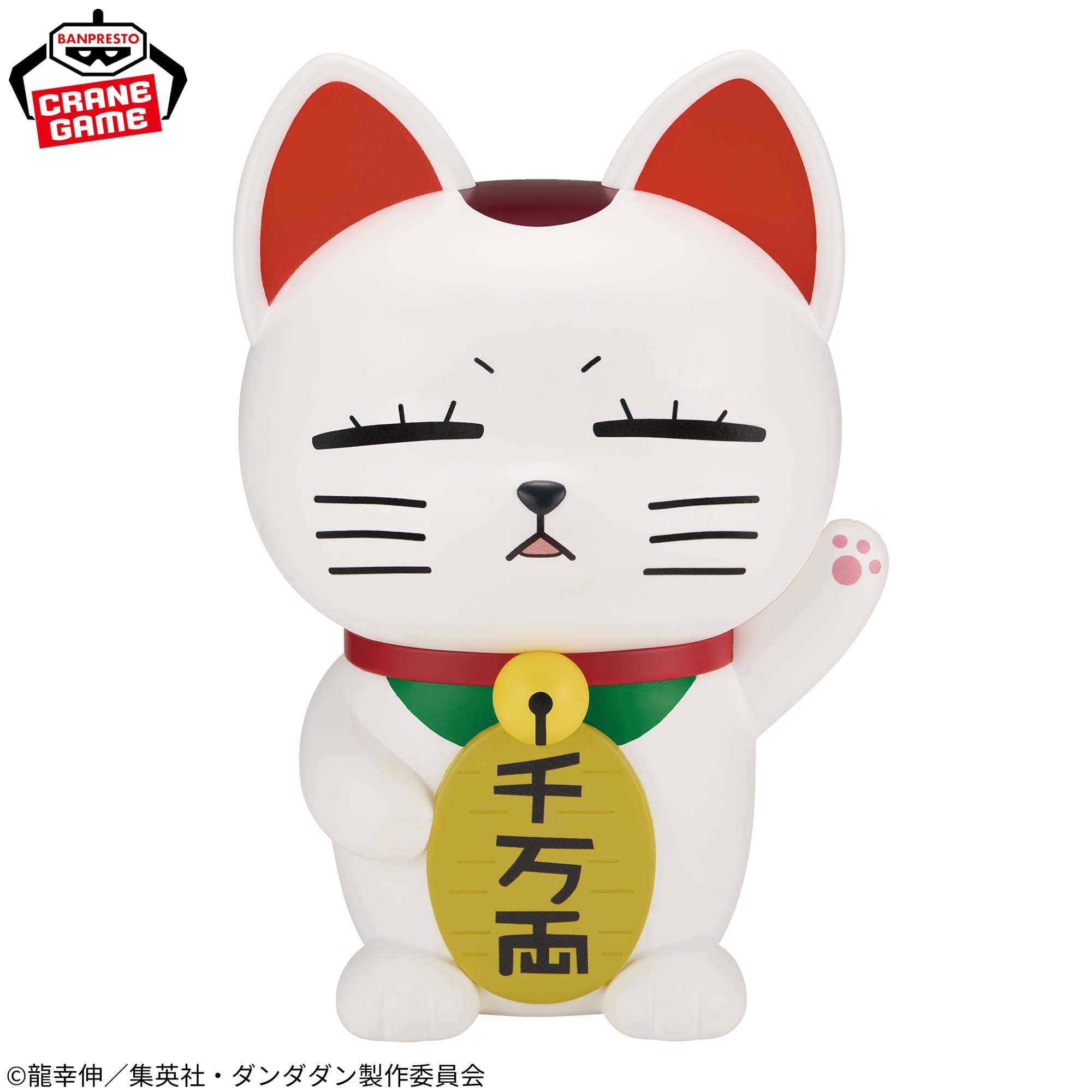DanDaDan Fig Life! - Turbo Baba [Pre-Order Jul 2026]
