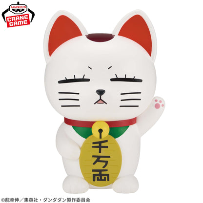 DanDaDan Fig Life! - Turbo Baba [Pre-Order Jul 2026]