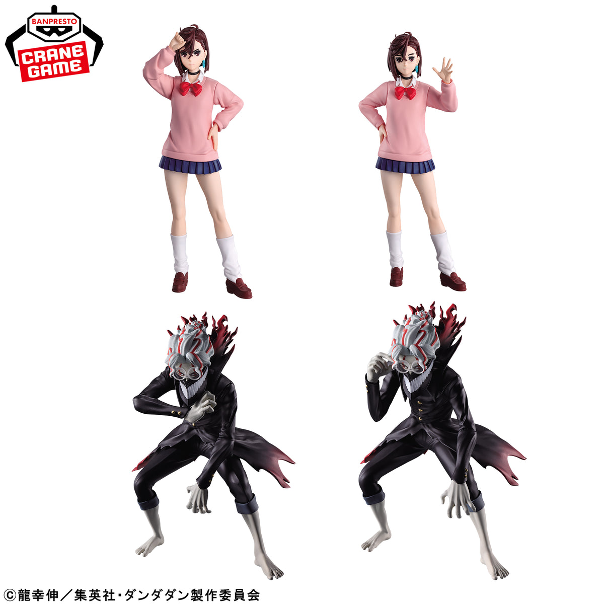 DanDaDan Figuno - Momo & Okarun (Transformed) (4 Styles) [Pre-Order Oct 2026]