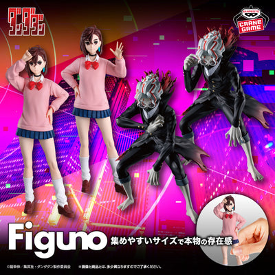 DanDaDan Figuno - Momo & Okarun (Transformed) (4 Styles) [Pre-Order Oct 2026]