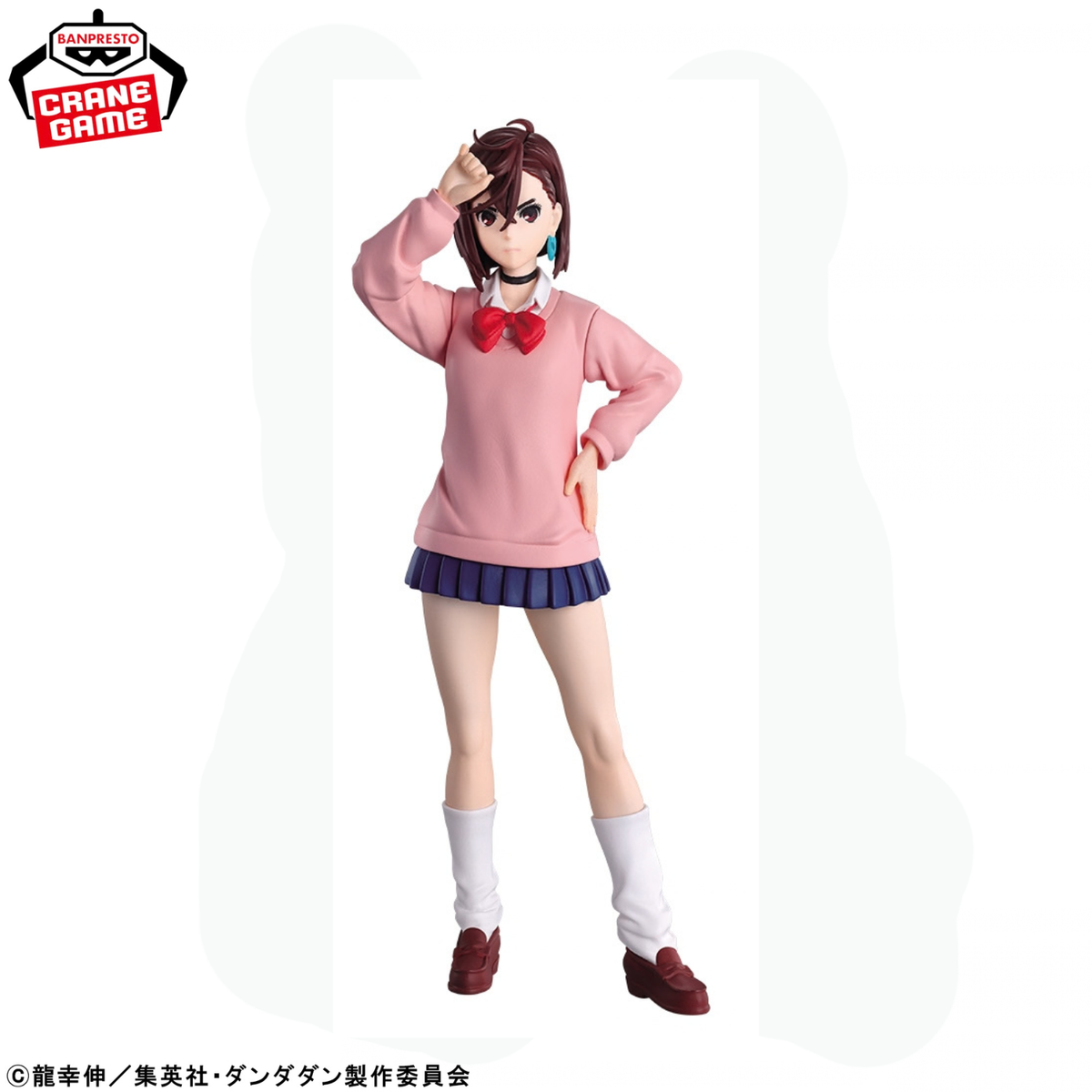 DanDaDan Figuno - Momo & Okarun (Transformed) (4 Styles) [Pre-Order Oct 2026]
