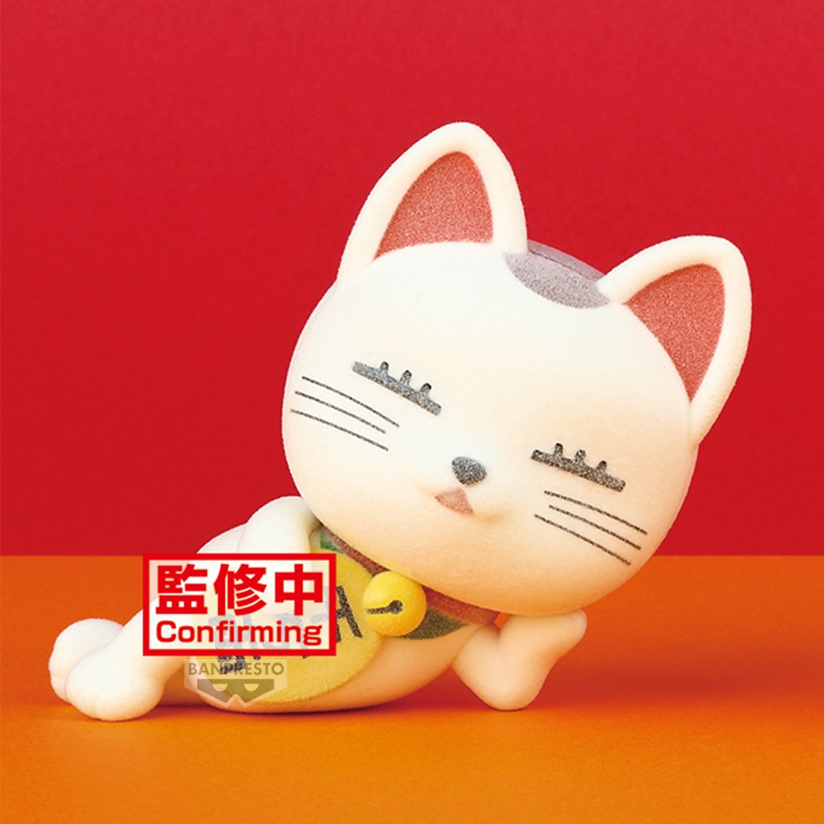 DanDaDan Fluffy Puffy - Turbo Granny Maneki Neko Ver. [Pre-Order Sep 2026]