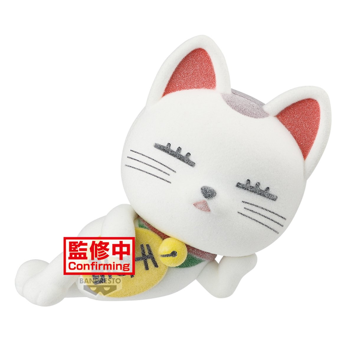 DanDaDan Fluffy Puffy - Turbo Granny Maneki Neko Ver. [Pre-Order Sep 2026]