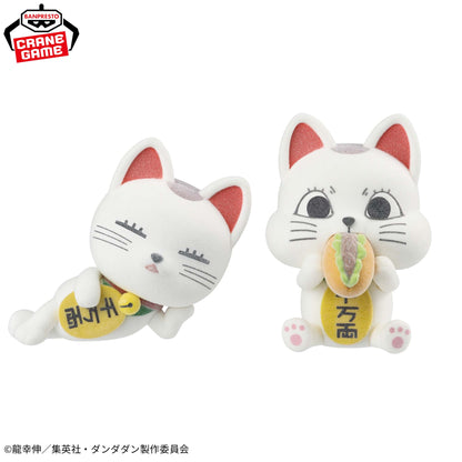 DanDaDan Fluffy Puffy - Turbo Granny Maneki Neko Ver. [Pre-Order Sep 2026]
