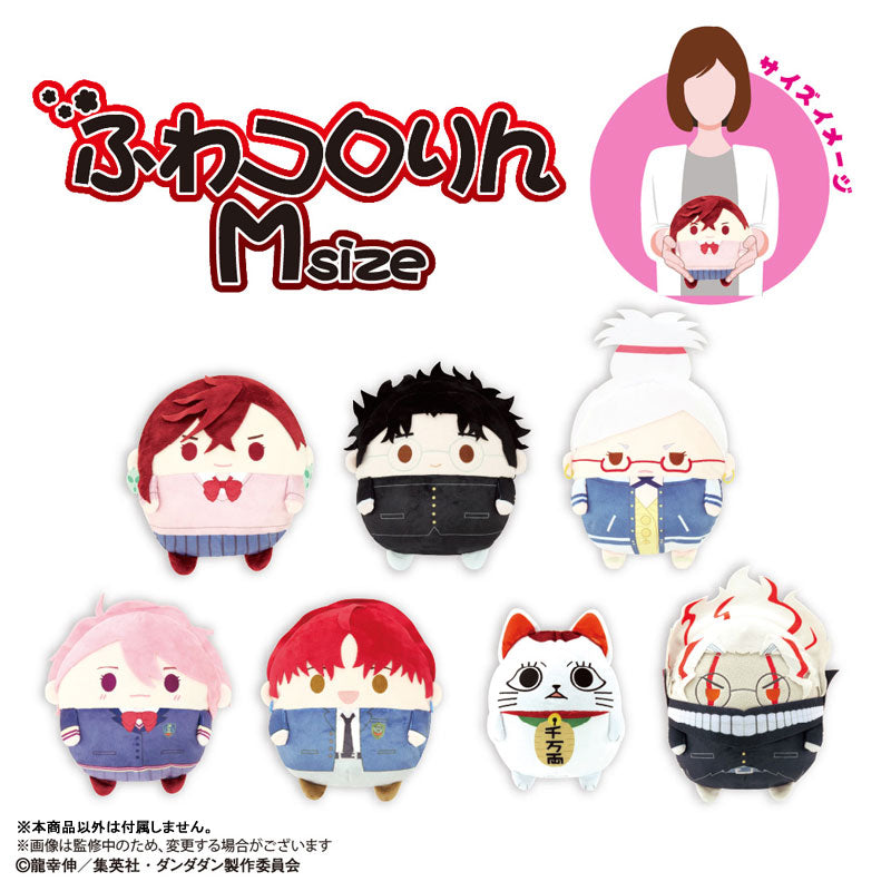 DanDaDan Fuwakororin - M Size Plush (7 Types)