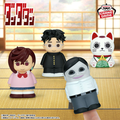 DanDaDan Mini Soft Vinyl Finger Puppets - Complete Set Of 4 Types