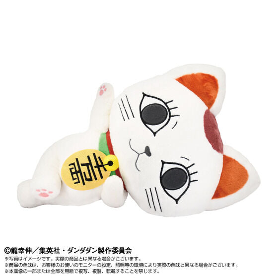 DanDaDan Nuimotions - Turbo Babaa (Maneki Neko)