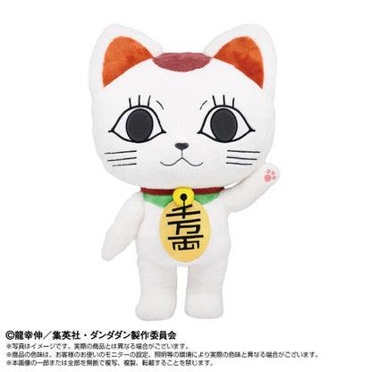 DanDaDan Nuimotions - Turbo Babaa (Maneki Neko)