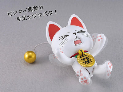 DanDaDan PLAMAX - Turbo Granny Maneki Neko Ver. [KIT] [Pre-Order Nov 2026]