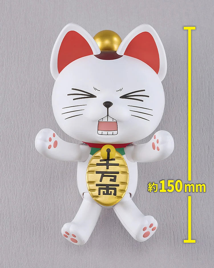 DanDaDan PLAMAX - Turbo Granny Maneki Neko Ver. [KIT] [Pre-Order Nov 2026]