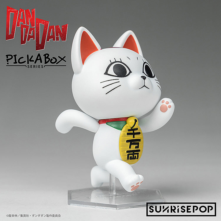 DanDaDan Pickabox Figure - Complete Set of 5 Types