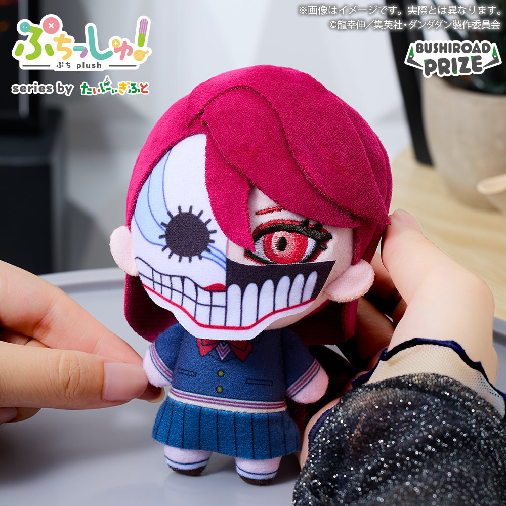 DanDaDan Puchishu! - Plush Toys Complete Set of 5 Types