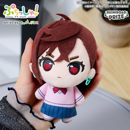 DanDaDan Puchishu! - Plush Toys Complete Set of 5 Types