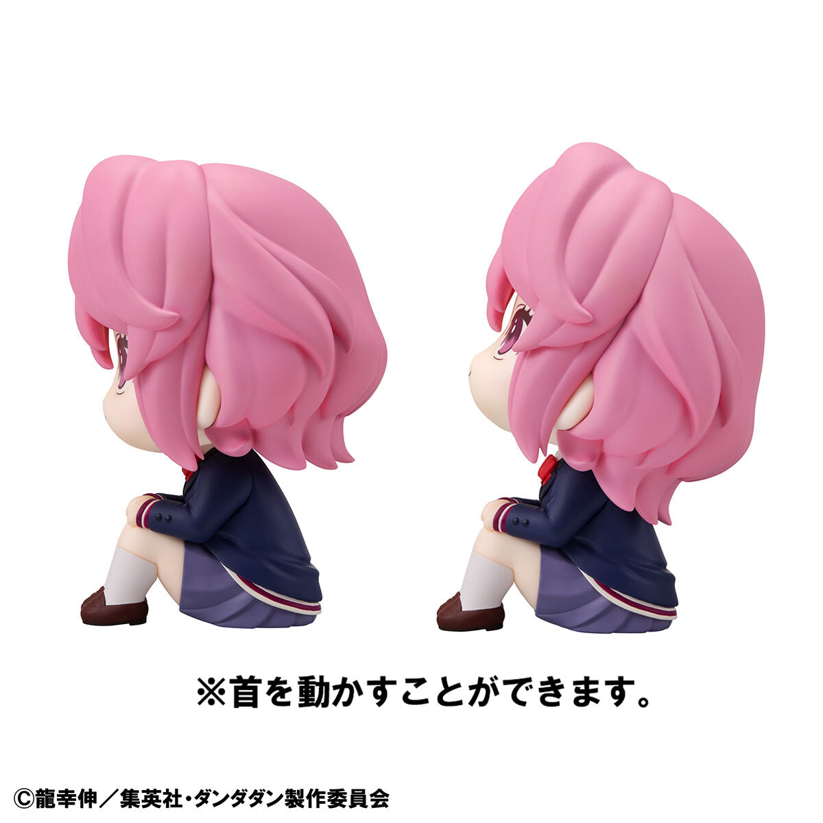 DanDaDan Rukappu (Look Up) - Aira & Jiji Limited Edition Set [Pre-Order Apr 2026]