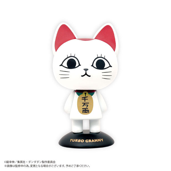 DanDaDan Yura Yura Head - Turbo Granny [Pre-Order Dec 2025]