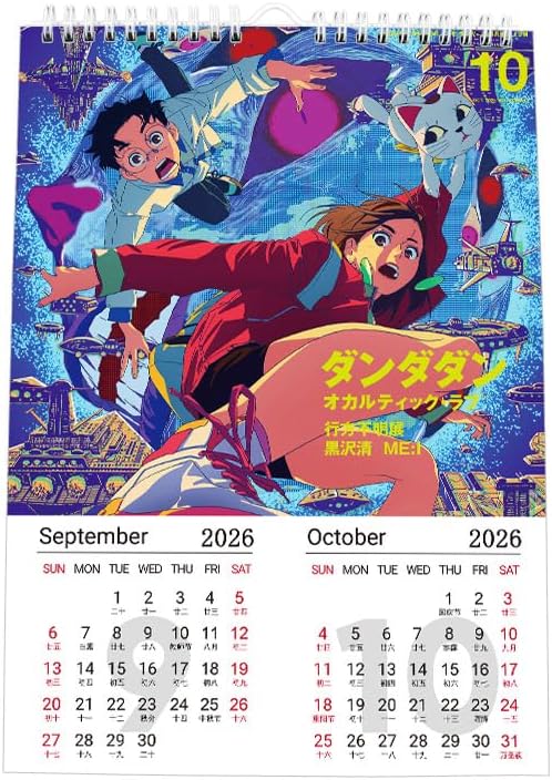 DanDaDan - 2026 Calendar (2 Types) – JumpIchiban
