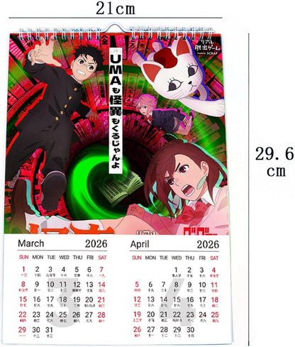 DanDaDan - 2026 Calendar (2 Types)