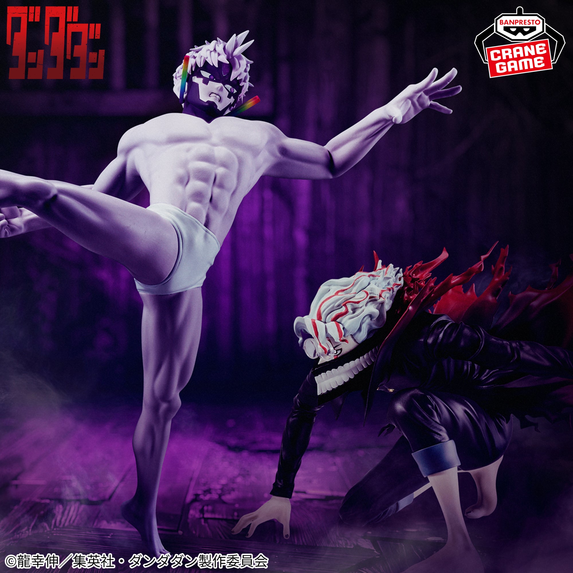 DanDaDan Figure - Jiji Transformation Ver. [Pre-Order Jun 2026