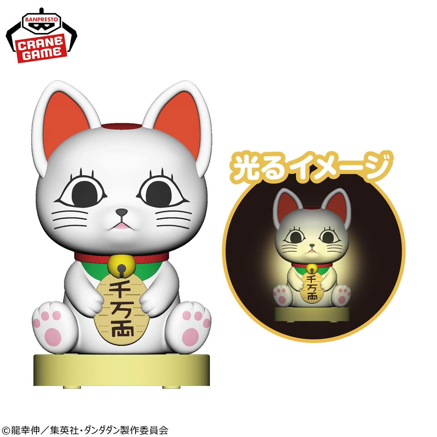 DanDaDan Light Room - Turbo Granny (Maneki Neko)