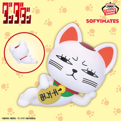 DanDaDan Sofvimates - Turbo Granny Maneki Neko