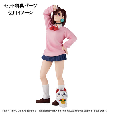 Dandadan Puchirama Ex - Complete Set of 3 Types