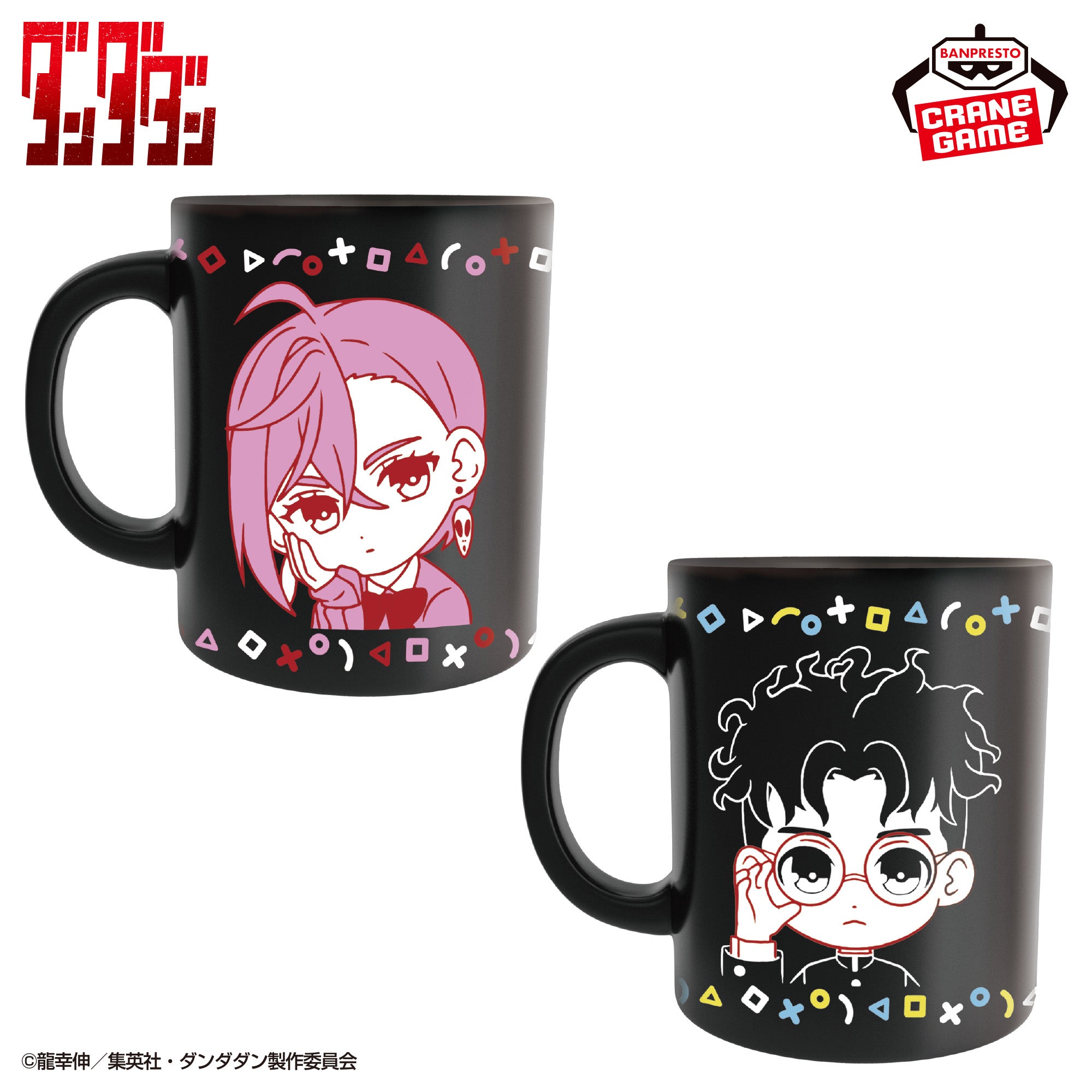Dandadan - Warmth Mug Duo Set