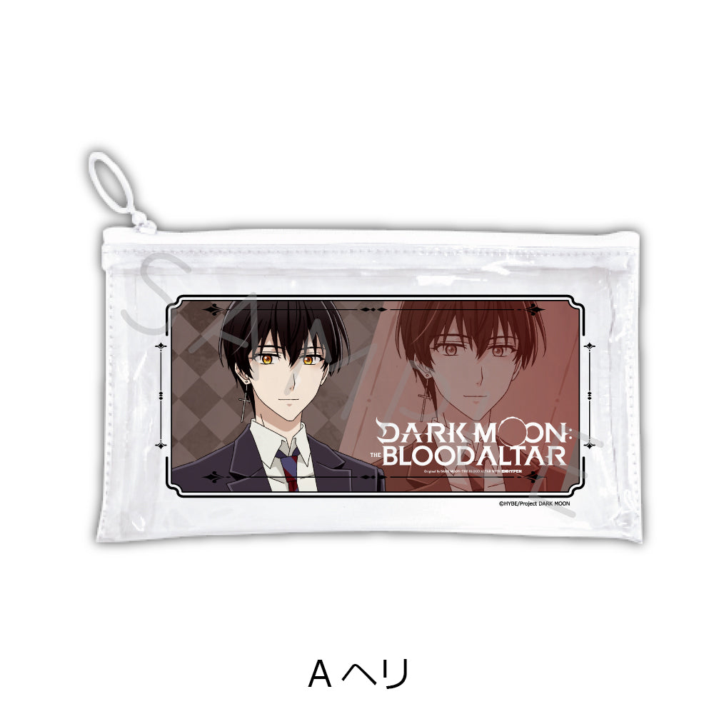 Dark Moon: The Blood Altar - Flat Clear Pouch (7 types) [Pre-Order