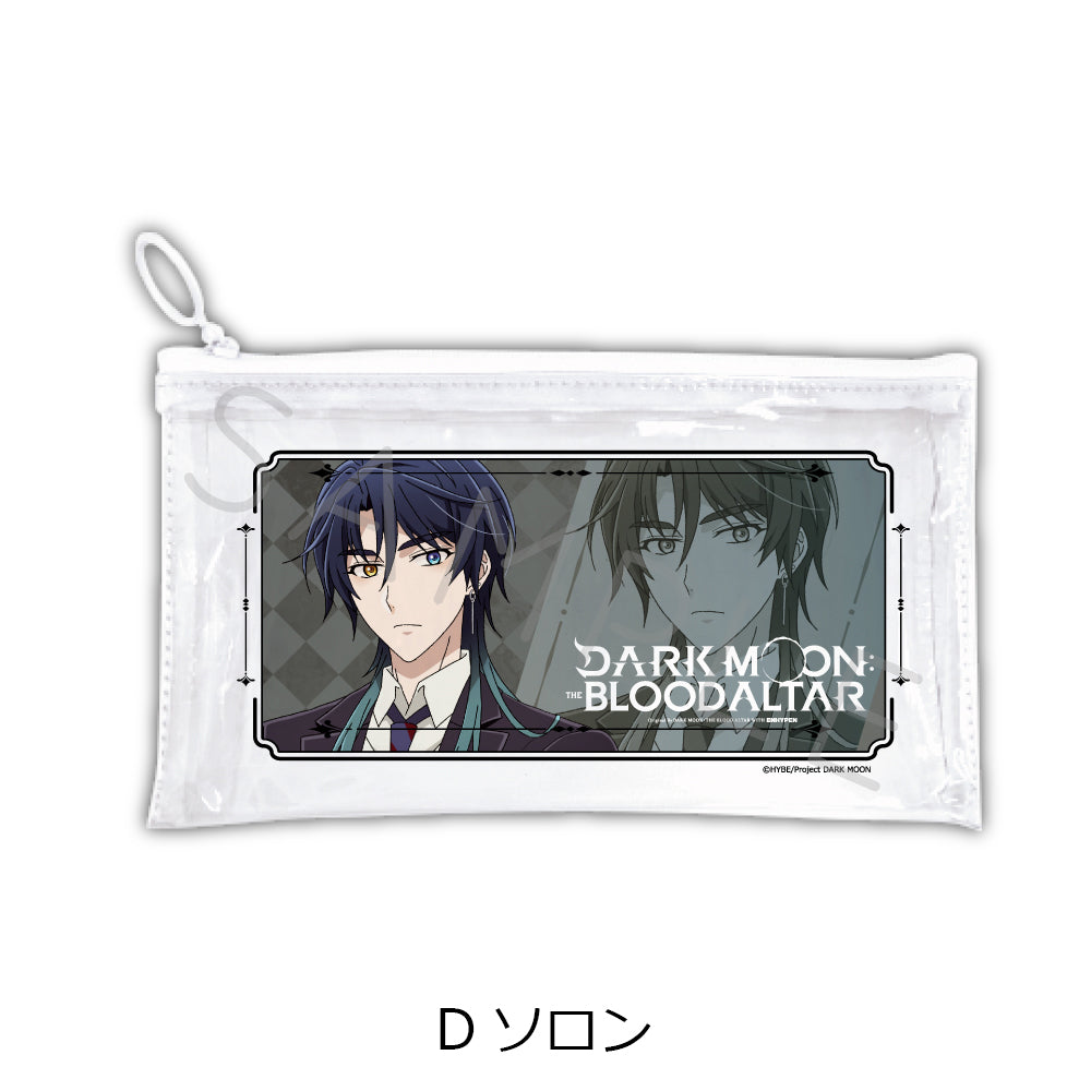 Dark Moon: The Blood Altar - Flat Clear Pouch (7 types) [Pre-Order