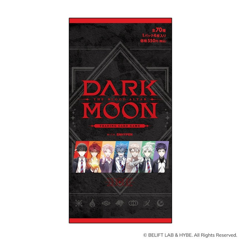 ENHYPEN DARK MOON タイ限定 トレカ セット Dark Moon: The Blood Altar - Trading Card Game 10-Pack Box