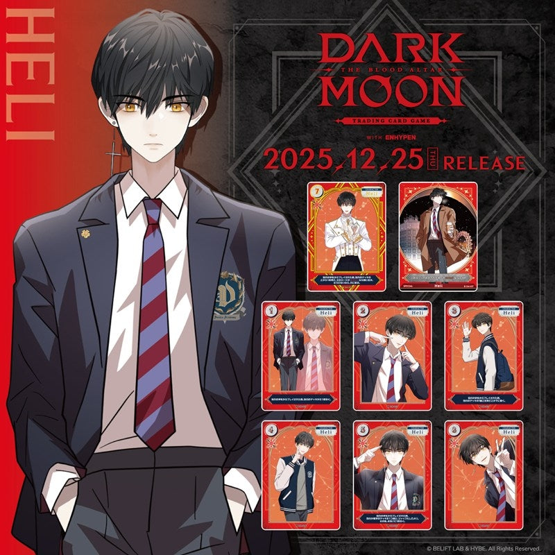 Dark Moon: The Blood Altar - Trading Card Game 10-Pack Box