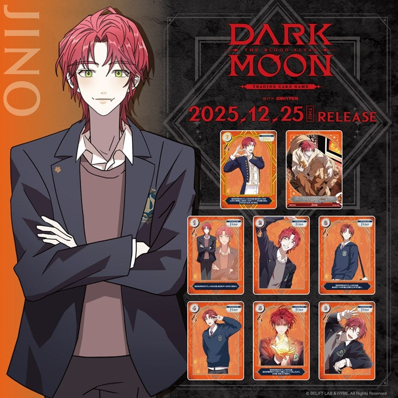 Dark Moon: The Blood Altar - Trading Card Game 10-Pack Box
