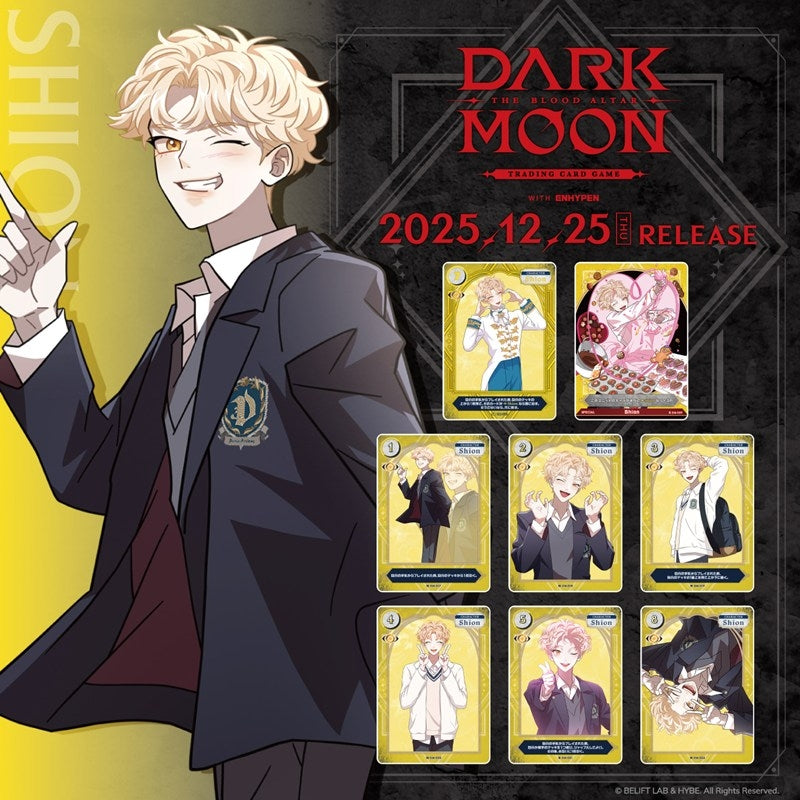 Dark Moon: The Blood Altar - Trading Card Game 10-Pack Box