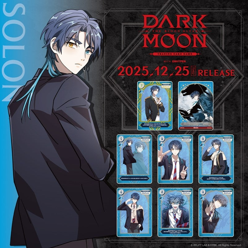 Dark Moon: The Blood Altar - Trading Card Game 10-Pack Box