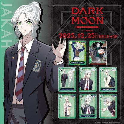 Dark Moon: The Blood Altar - Trading Card Game 10-Pack Box