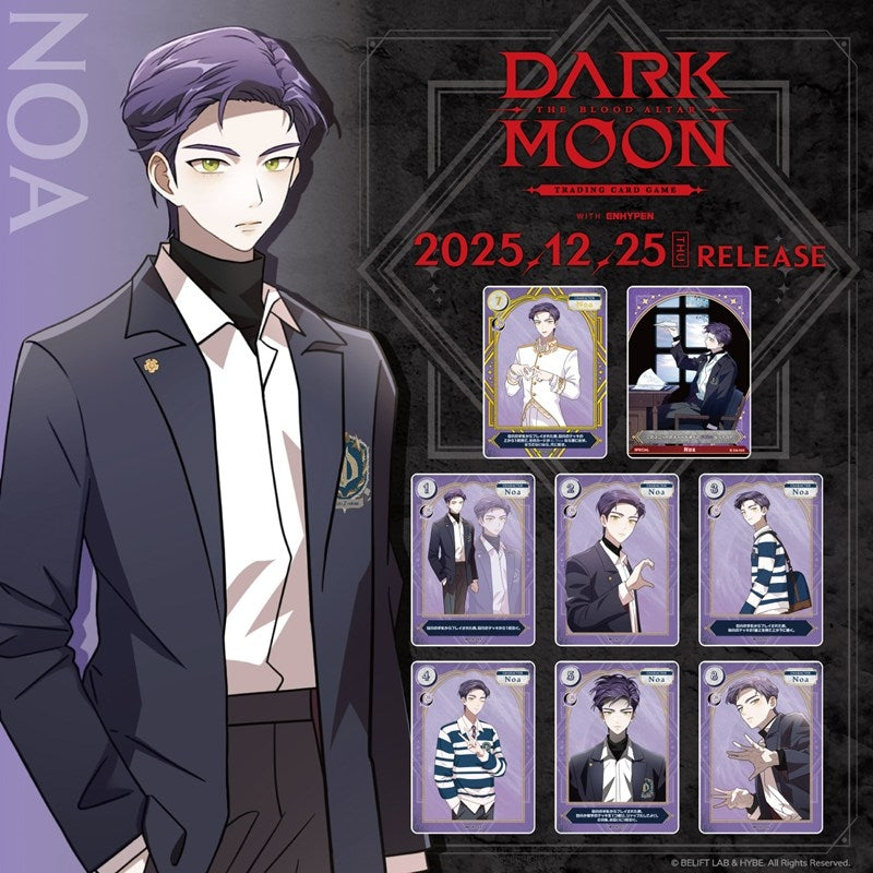 Dark Moon: The Blood Altar - Trading Card Game 10-Pack Box