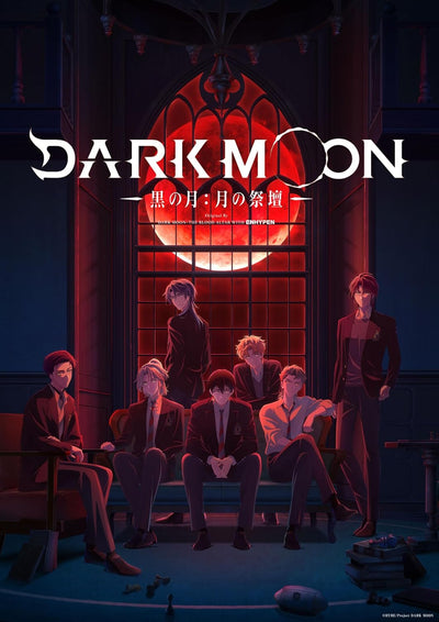 Dark Moon: The Blood Altar - Vol.1 Blu-Ray/DVD + Soundtrack CD (2 Types) [Pre-Order Apr 2026]